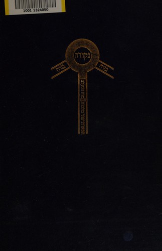 Kabbala Denudata the Kabbalah Unveiled
